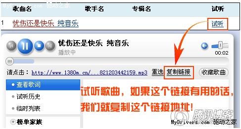 ����1���Ӵ������QQ�ռ�����