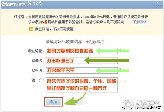 ����1���Ӵ������QQ�ռ�����